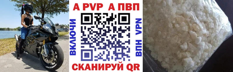 Все наркотики Алапаевск APVP  АМФ  Вейп ТГК  Гашиш  COCAIN  Мефедрон 