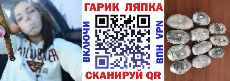 ГАШ ice o lator  Алапаевск 