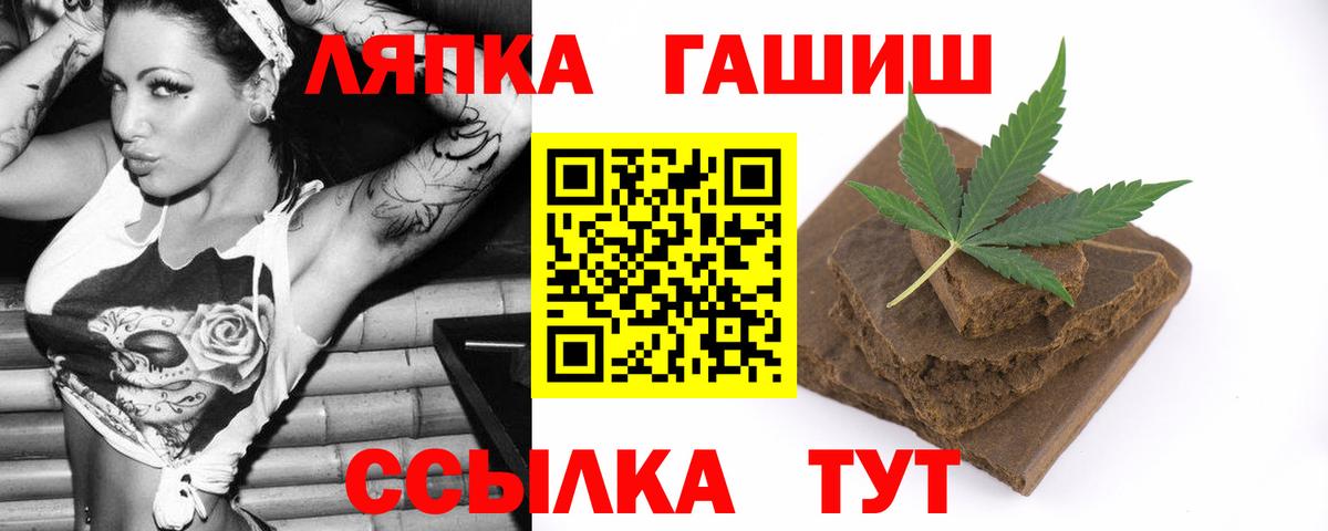 ГАШ AMNESIA HAZE Алапаевск