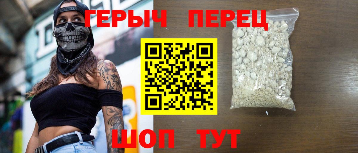 ГЕРОИН афганец Алапаевск