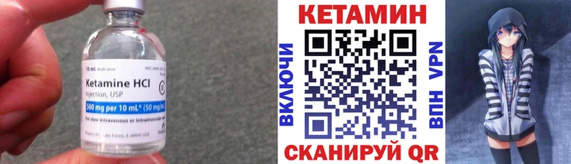 наркотики  Алапаевск  КЕТАМИН ketamine 