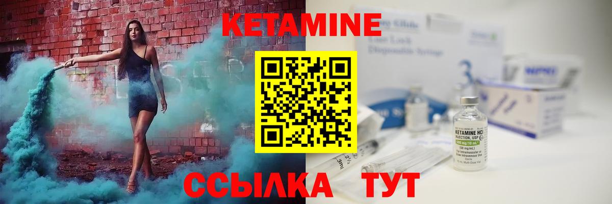 ОМГ ОМГ ссылка  Кетамин ketamine  Вход с VPN  Алапаевск 