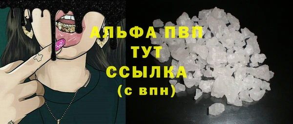 apvp Абинск