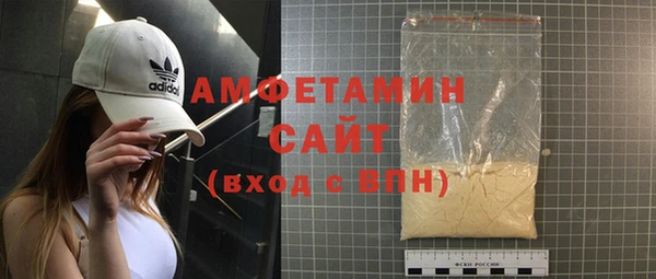 круглые Абаза