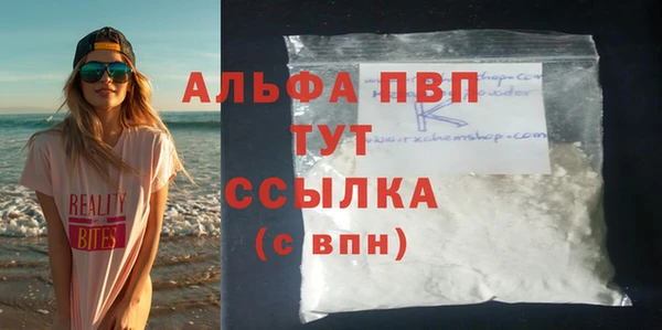 дурь Абдулино