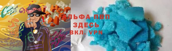 дурь Абдулино