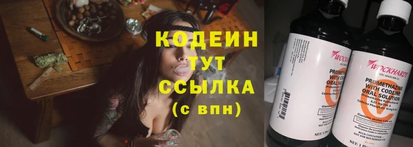 дурь Абдулино