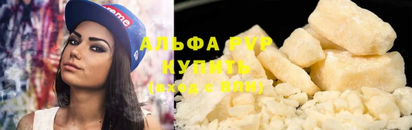 дурь Абдулино