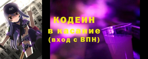 круглые Абаза