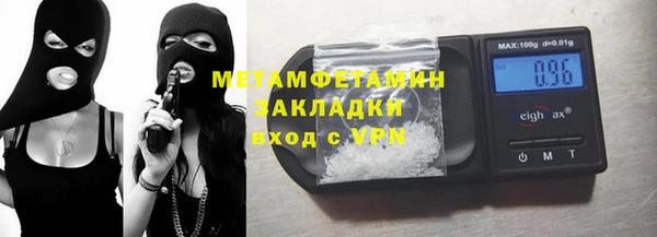 apvp Абинск
