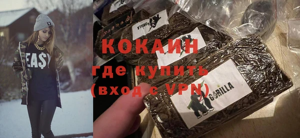 apvp Абинск