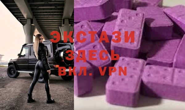 apvp Абинск