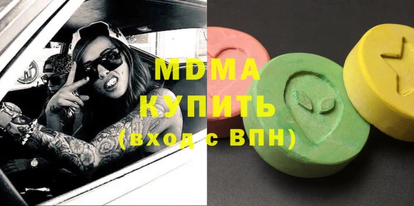 круглые Абаза