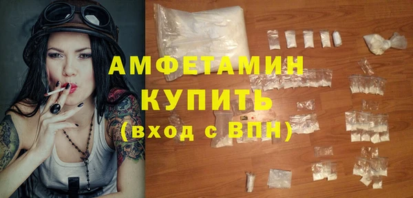 apvp Абинск