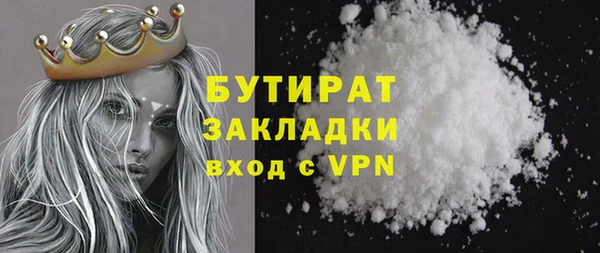 круглые Абаза