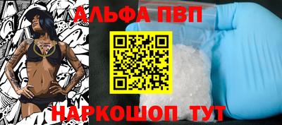 a pvp Новодвинск