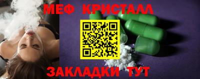 экстази Новокубанск