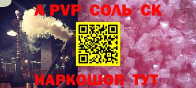 экстази Новокубанск