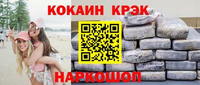 экстази Новокубанск
