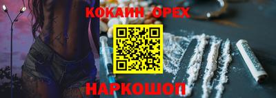 экстази Новокубанск