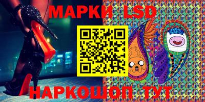 экстази Новокубанск