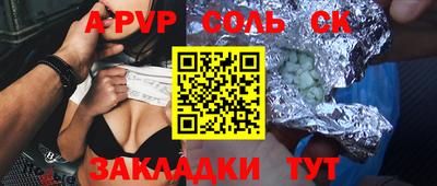гидропоника Новозыбков