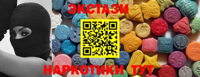 гидропоника Новозыбков