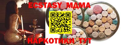 гидропоника Новозыбков