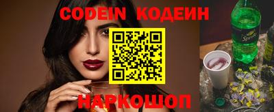 a pvp Новодвинск