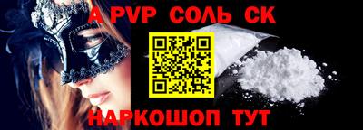 гидропоника Новозыбков