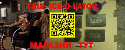 гидропоника Новозыбков