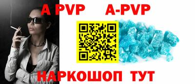 a pvp Новодвинск