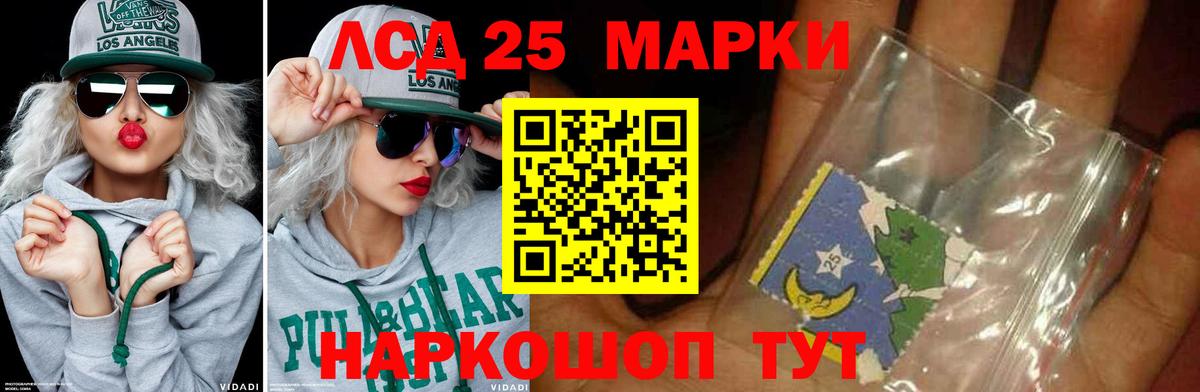 Алапаевск  ЛСД экстази  Вход с VPN  Лсд 25 экстази кислота 