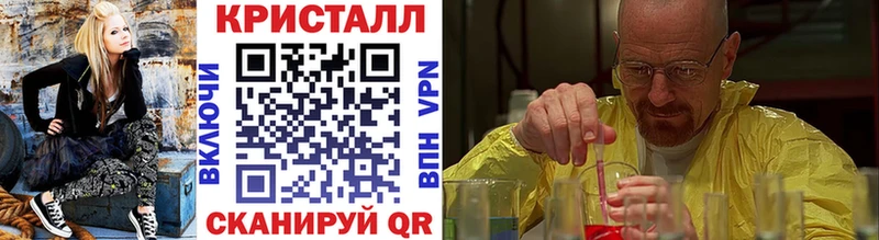 blacksprut tor  Алапаевск  Метамфетамин винт 