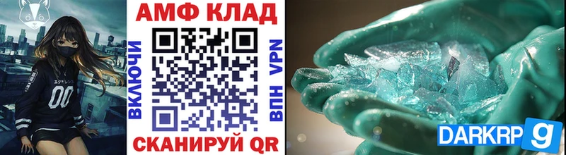 Первитин пудра Алапаевск