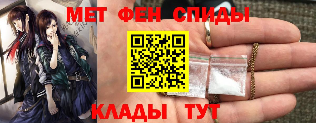 Метамфетамин витя  Метамфетамин витя  Вход с VPN  Алапаевск 