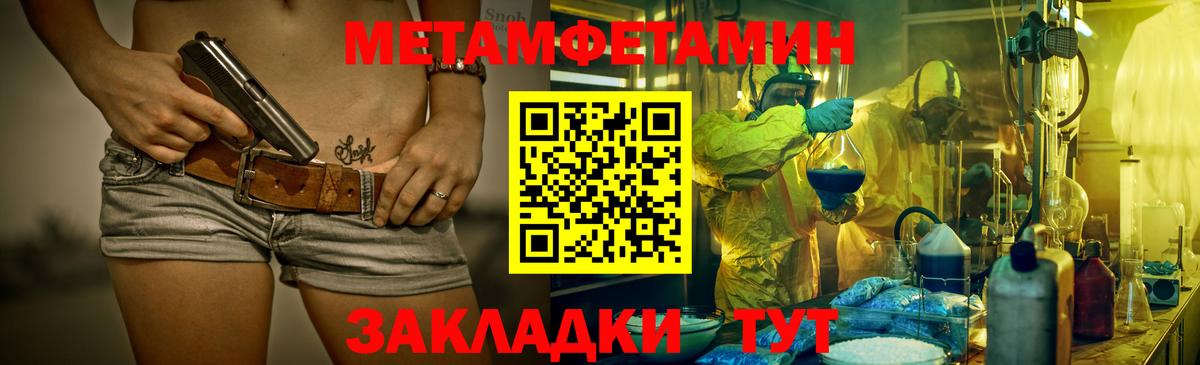 Первитин витя Алапаевск