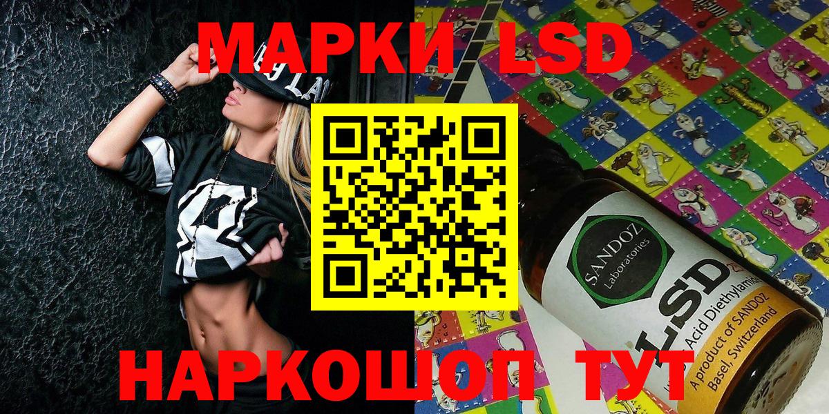Марки N-bome 1,8мг Алапаевск