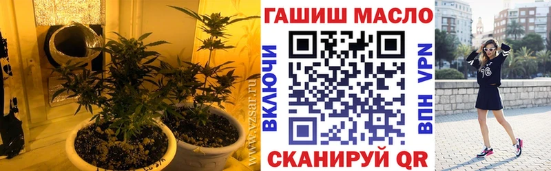 Дистиллят ТГК гашишное масло  закладки  Алапаевск 