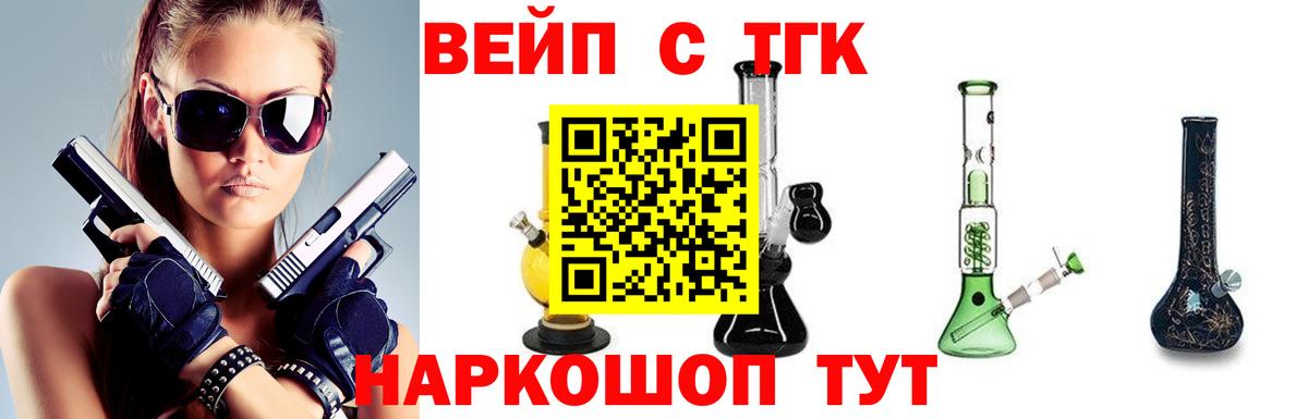 Дистиллят ТГК гашишное масло Алапаевск