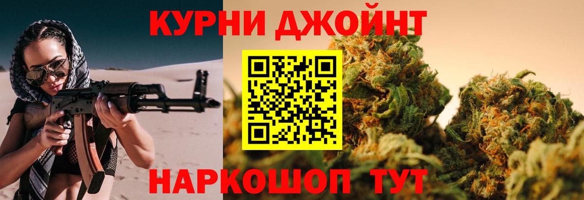 Марихуана гибрид  Вход с VPN  Алапаевск  Бошки Шишки сатива 
